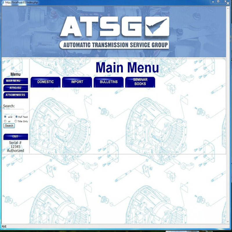 Бесплатная установка программн – обзор и цена Auto Repair Shop Software